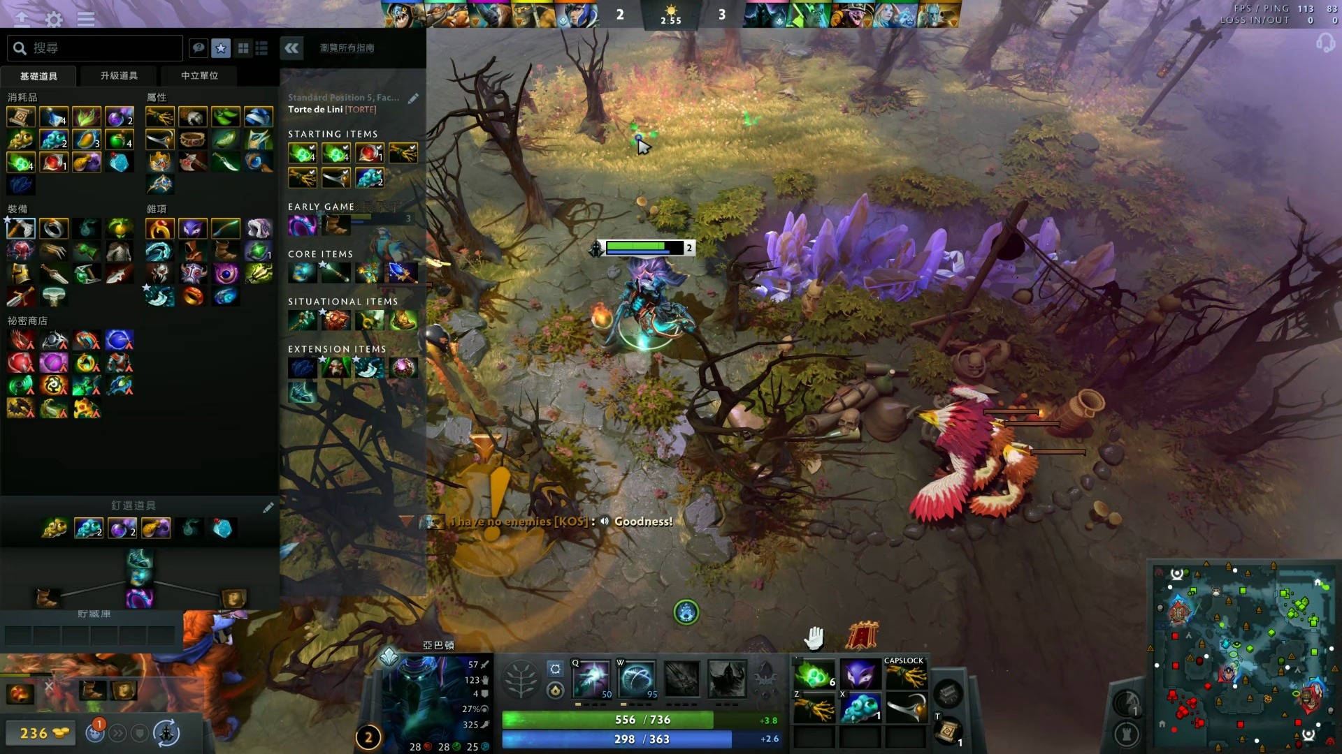 仅是托莫里 仅是托莫里